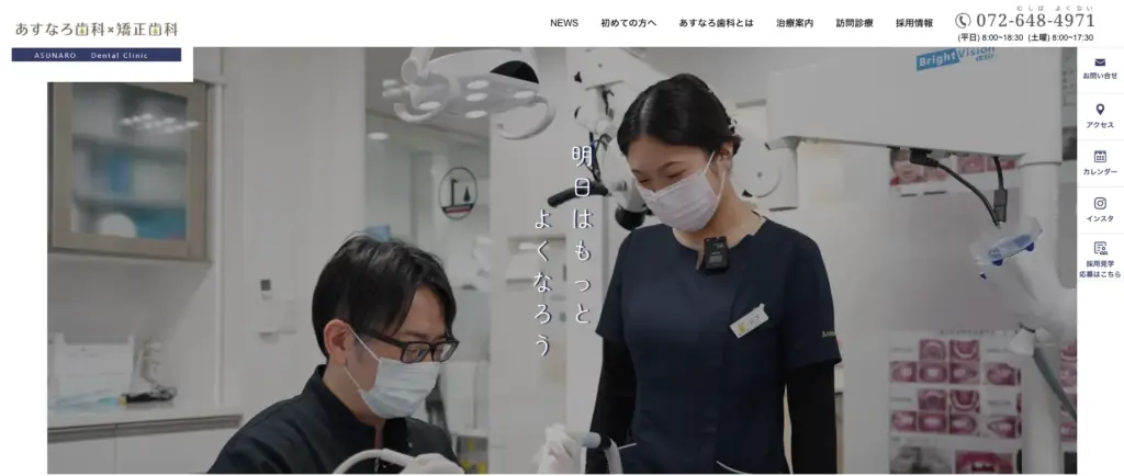 20241220163805 1024x434