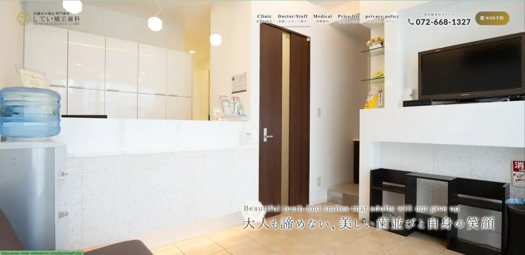 20241220163823 1024x497