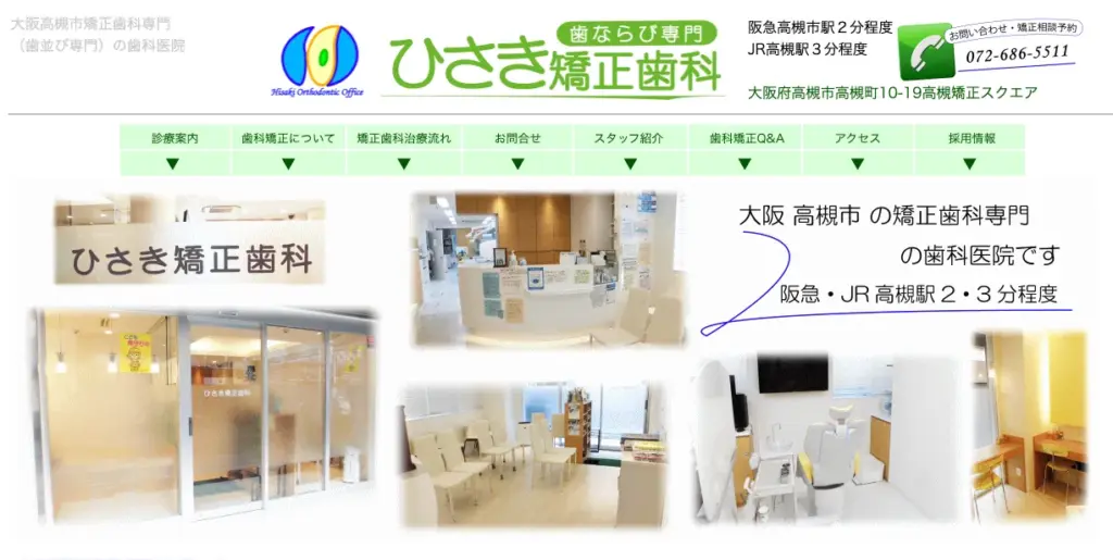 20241220163832 1024x515