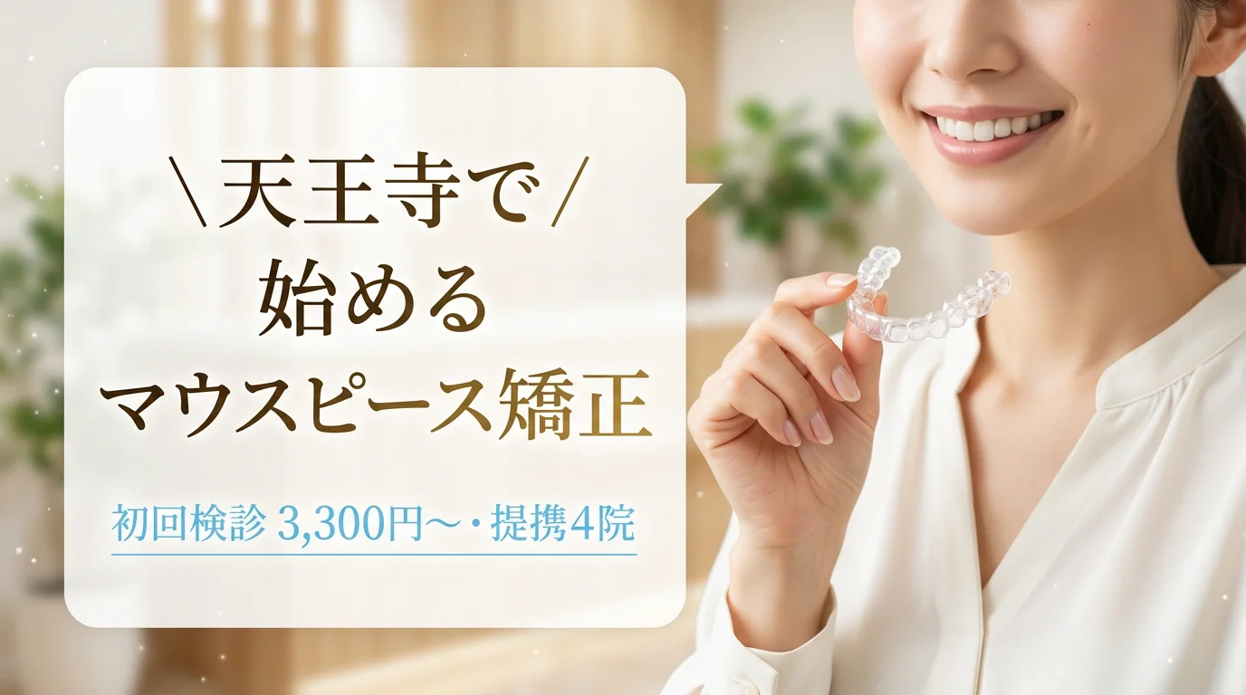 fv thumb tennoji v2 20260428104653 33f0d4
