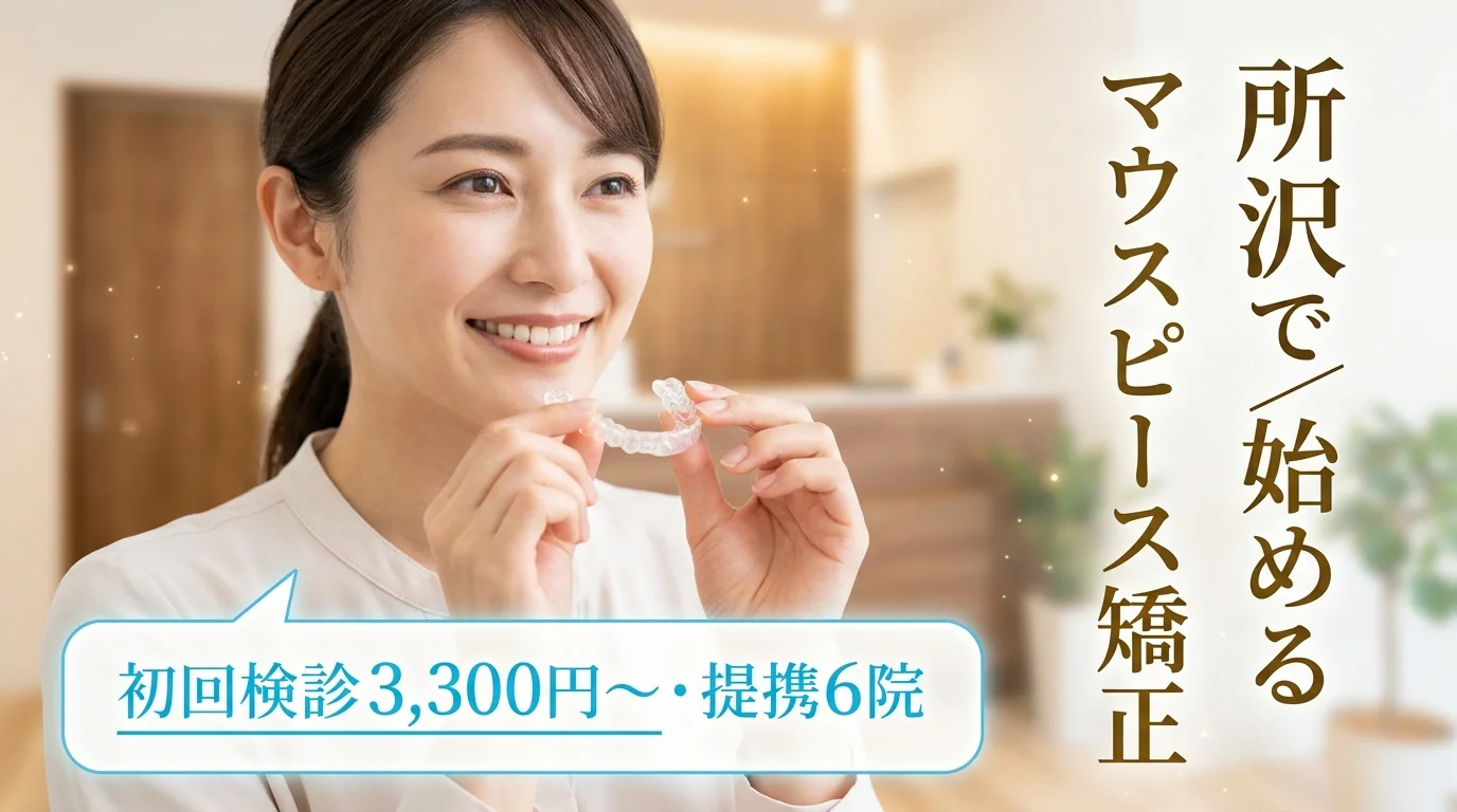 fv thumb tokorozawa 2 v2 20260428104921 9dde05