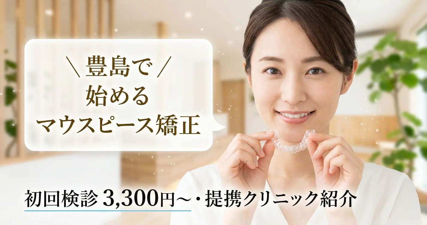 fv thumb toshimaku v2 20260428131325 686396