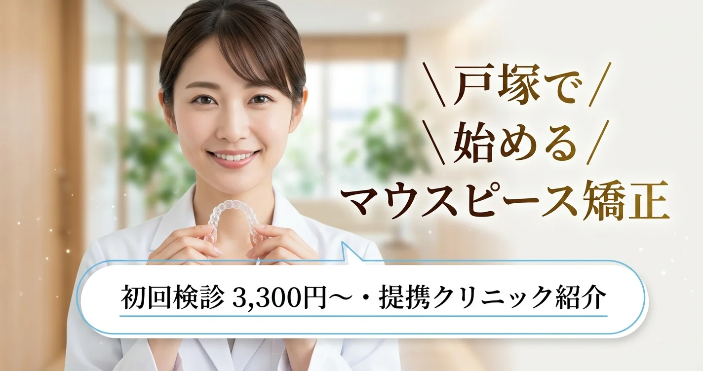 fv thumb totsuka v2 20260428131815 1ef9c6