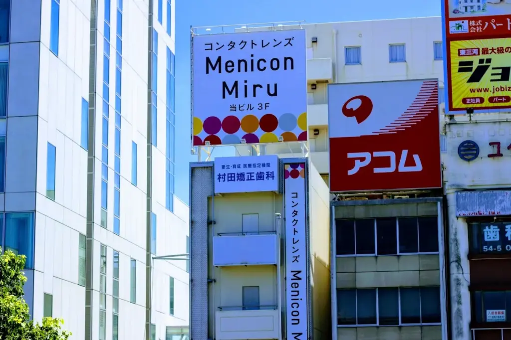 20241223181213 1024x682