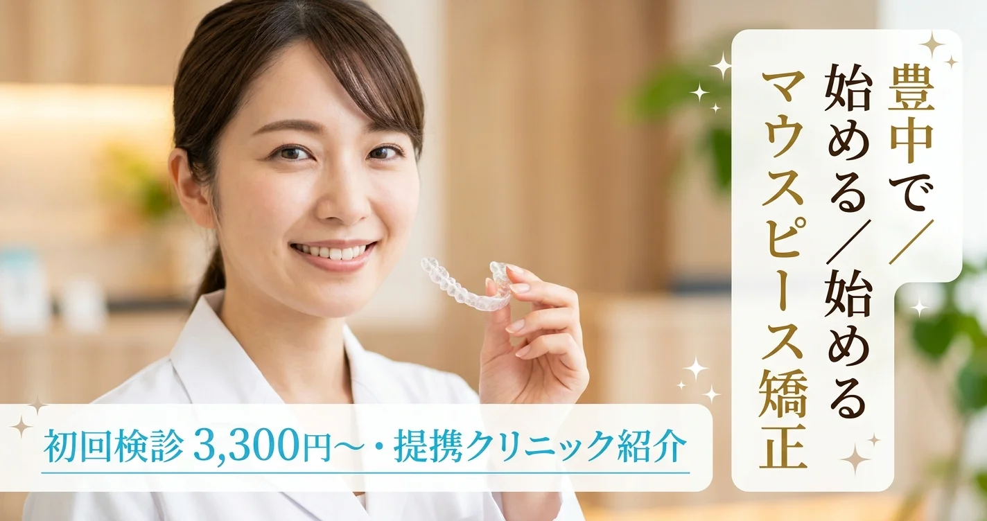 fv thumb toyonaka v2 20260428130909 c6715a