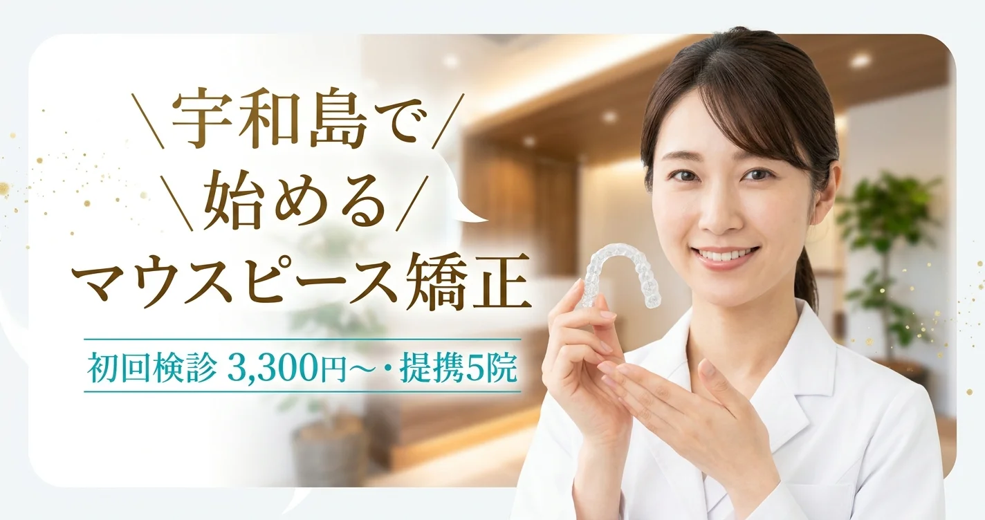 fv thumb uwajima v2 20260428130106 67dc44