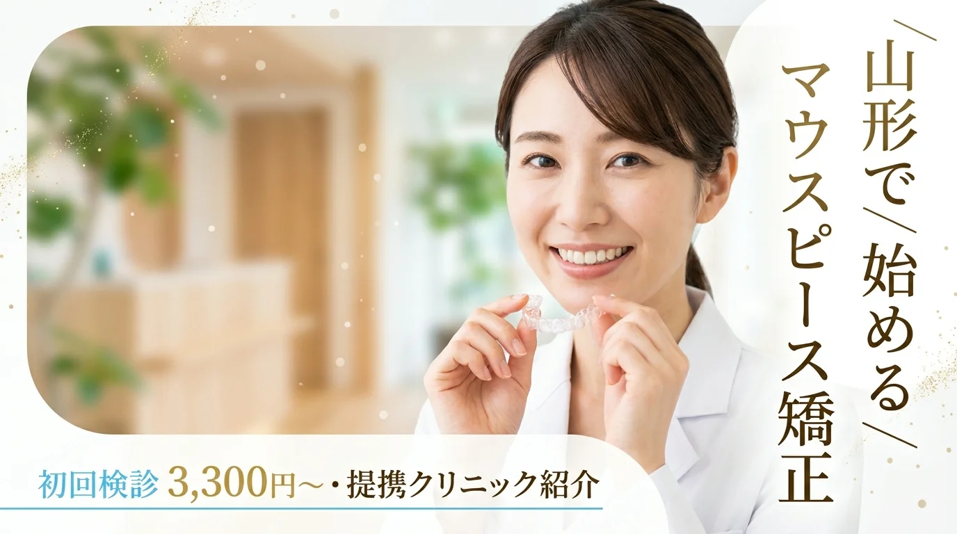 fv thumb yamagata v2 20260428105401 805d9c
