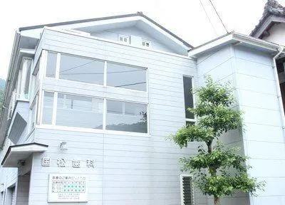 国松歯科医院(愛媛県宇和島市)