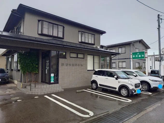 野尻歯科医院（石川県金沢市）