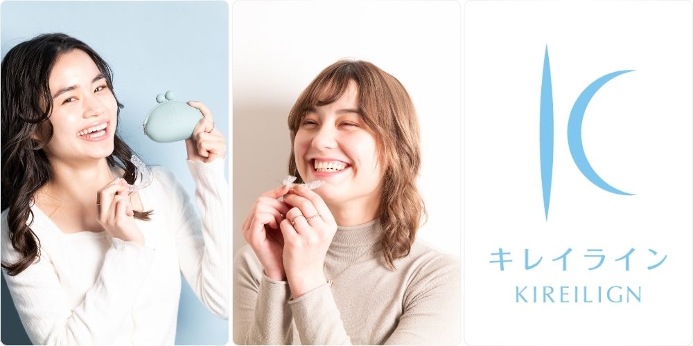 自分に合った歯科矯正で、より笑顔に!