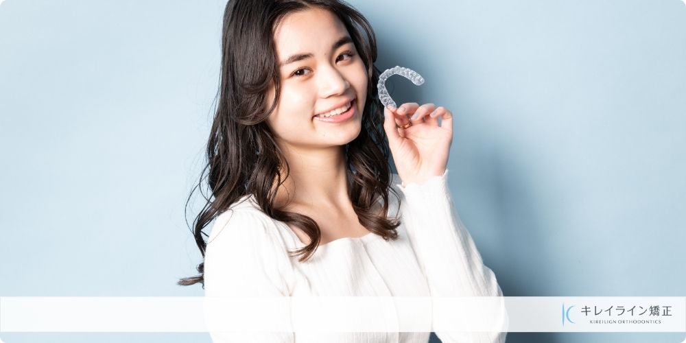 歯列矯正+ホワイトニングで、きれいな歯並びと白い歯を同時に手に入れよう