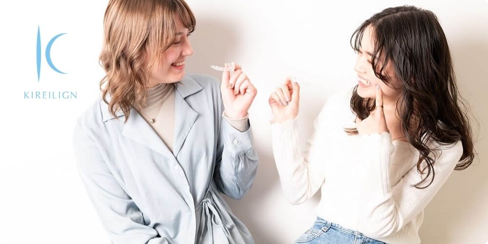 キレイライン矯正を安全かつ効果的に治療を進める方法