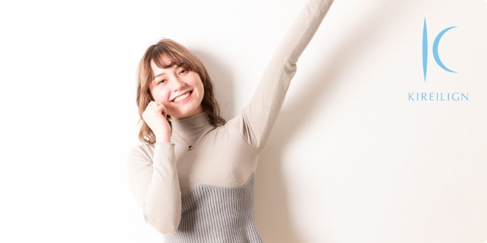 大阪でキレイライン矯正をはじめよう!