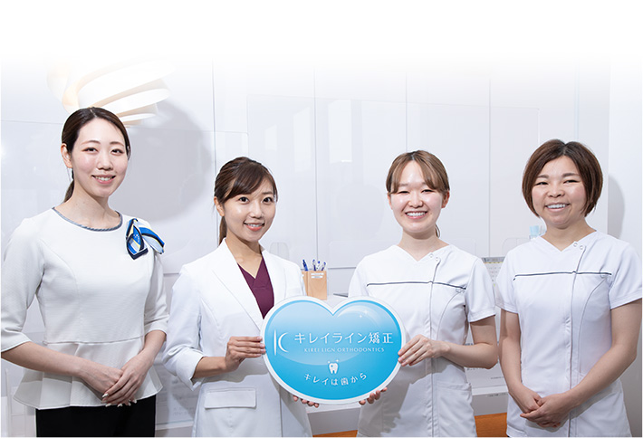 大人の歯科矯正にかかる費用まとめ 相場や料金メニュー 支払方法など キレイライン矯正