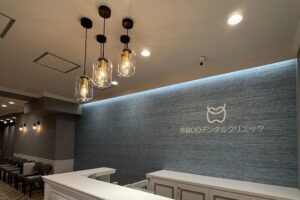 キレイライン矯正提携医院「池袋DDデンタルクリニック」を公式ブログが詳しくご紹介