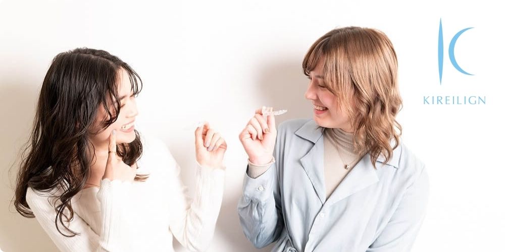 神奈川県でキレイライン矯正をはじめよう