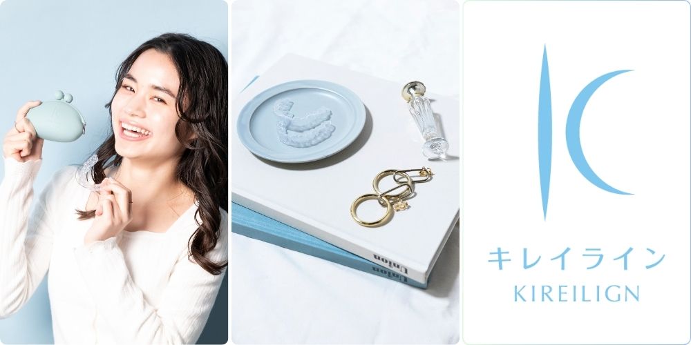 1分で理解！キレイライン矯正とは