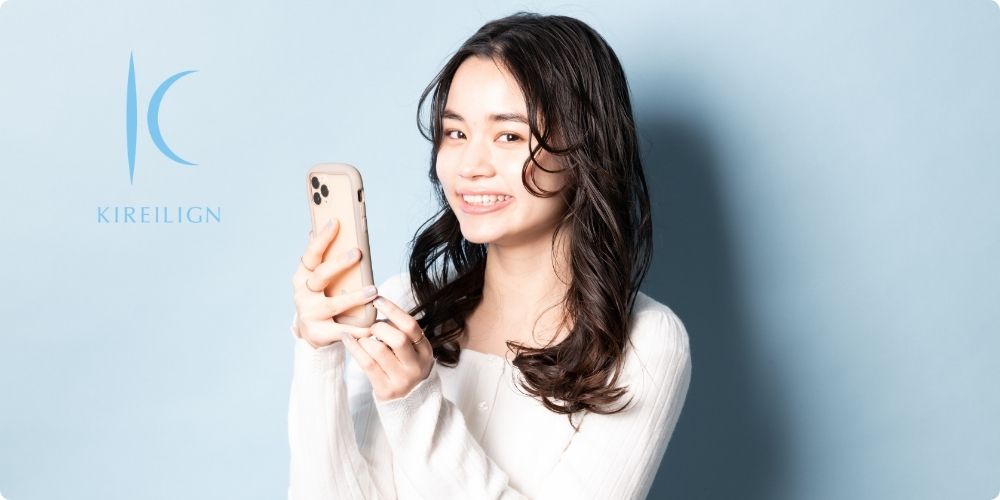 電話不要！初回検診の予約はたった3分で完了