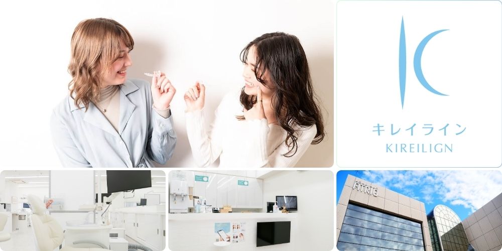 自信をもって見せられる笑顔を目指して石川県でキレイライン矯正始めてみませんか？