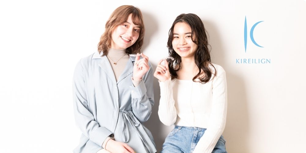 少しでも歯並びが気になるならキレイラインで印象アップに挑戦してみませんか？