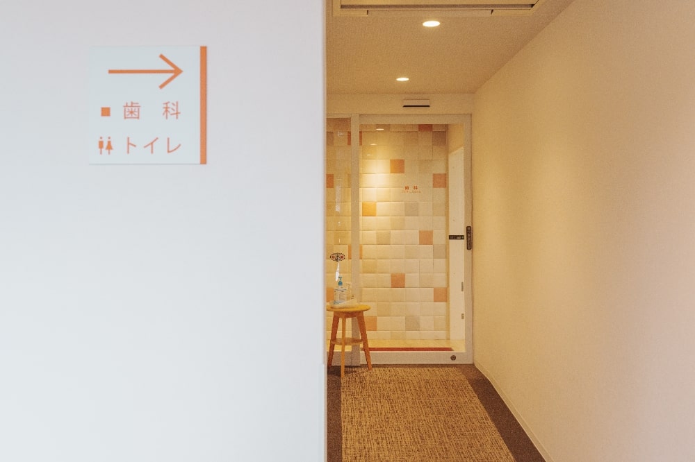 エミ内科歯科クリニックの院内