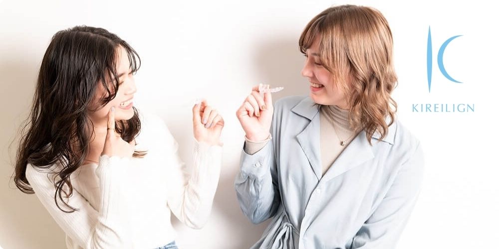 こんな方におすすめ！マウスピース矯正「キレイライン」の魅力