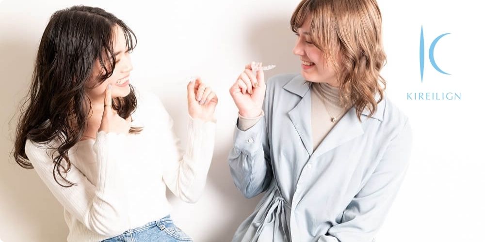 これだけは知って欲しい！マウスピース矯正「キレイライン」の魅力