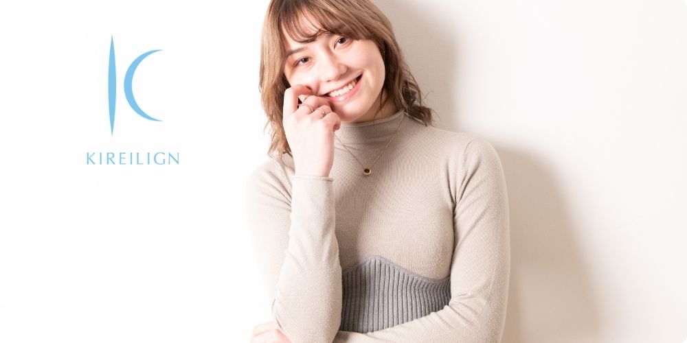 キレイラインをはじめるなら、鳥取県内の提携医院でご相談を