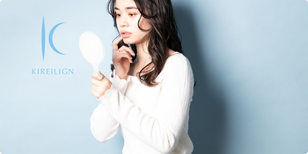 キレイライン矯正ができない人