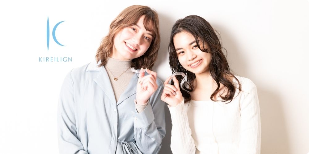 比較的リーズナブル・短期間で歯科矯正ができると話題のキレイライン矯正とは？