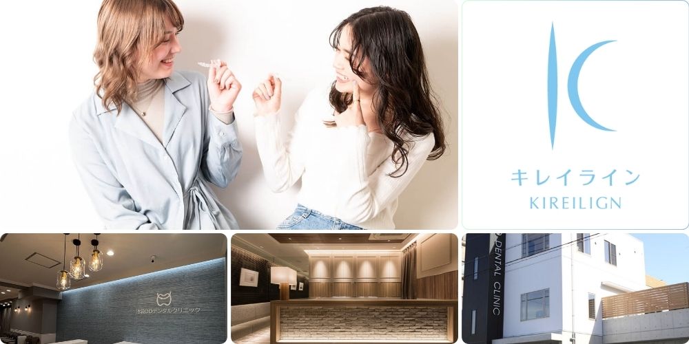 通いやすい池袋・練馬周辺でキレイラインを始めてみませんか？