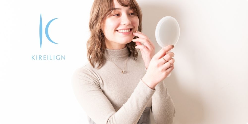 治療するかどうかを決定する前に、初回検診で確認しよう