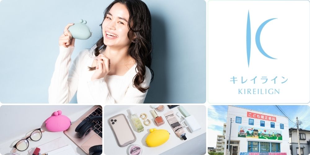 富山の提携クリニックでキレイライン矯正をはじめませんか？