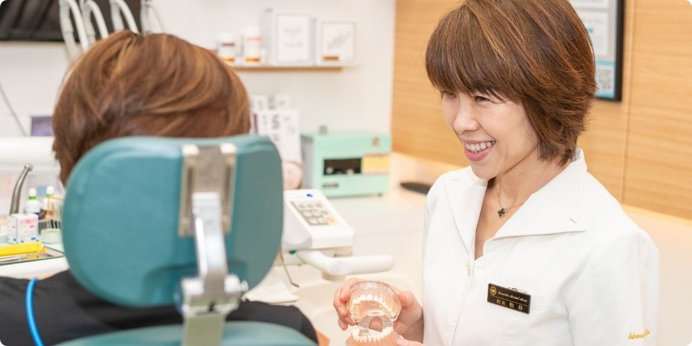 ひらおかデンタルクリニックの診察室