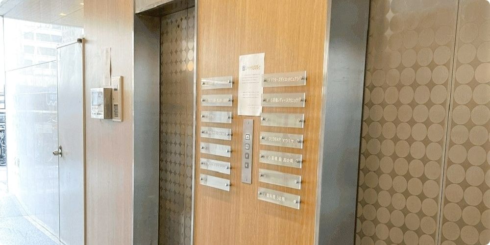 心斎橋DDデンタルクリニックのエントランス