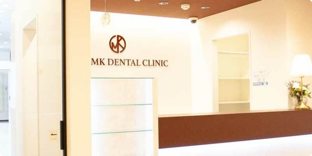 堺MK歯科クリニックの受付